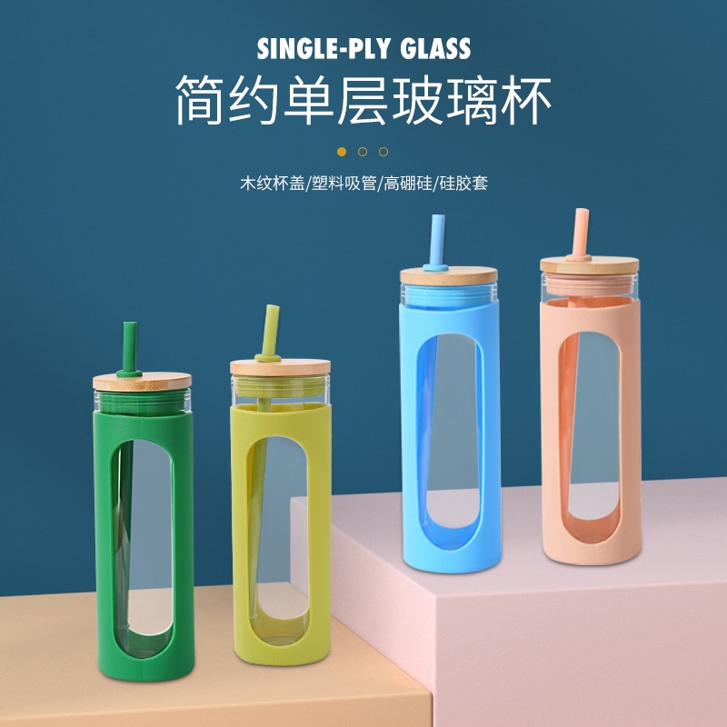 New Silicone Set Single -layer Glass Cup Outdoor Portable Large -capacity Film Cup Small Fresh Student Wooden Covering Straw Cup