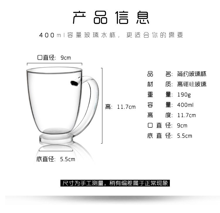 Factory customized personalized glass high borosilicate glass water cup single layer handle cup juice cup customized LOGO