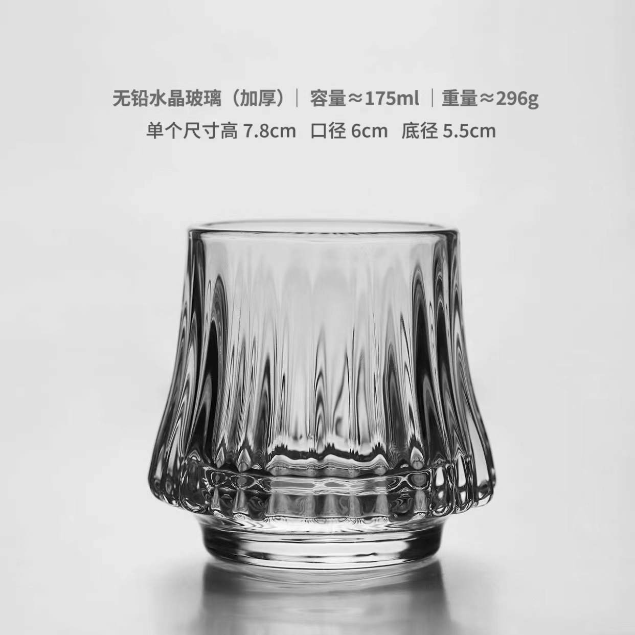 High-looking American coffee cup, simple retro cup, household whiskey and wine glass