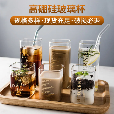 Transparent large-capacity high borosilicate glass square whiskey cup home breakfast milk coffee cup heat-resistant glass